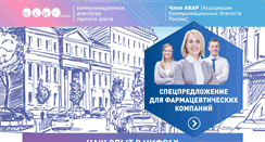 Desktop Screenshot of bartmedia.ru